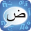 Икона Arabic CleverTexting