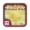 أيقونة Kisah Sahabat Nabi