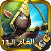 Castle Clash: حاكم العالم icon