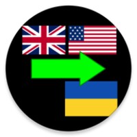 english to ukrainian trainslator