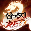 ไอคอน Romance of the Three Kingdoms RED
