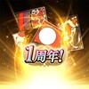 Etohanatsu! ~Zodiac Girl icon