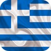 Magic Flag: Greece icon