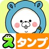 Icono de Kumanouchi Stickers tttan