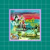 रुद्राष्टाध्यायी (Rudri Voice) icon