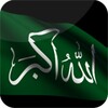 Allaho Akbar Live Wallpaper icon