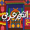 Icono de Etkalem Arabi
