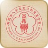 崇義會考系統 icon