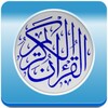 Holy Quran MP3 icon