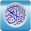 Holy Quran MP3 आइकन