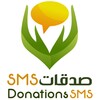 صدقات Donations SMS icon