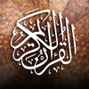 Icono de Memorize Holy Quran