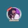 Icono de أحمد حسن بدون نت