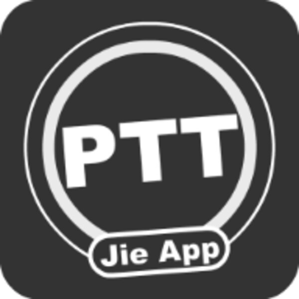 PTT鄉民懶人包 for Android - Download the APK from Uptodown