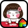 angry girl dodol theme icon