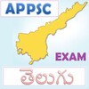 APPSC తెలుగు icon