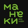 Вок-кафе «Манеки» icon