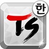 TS Korean keyboard-Chun Ji In2 icon