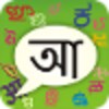 Bengali PaniniKeypad icon