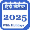 Ícone de Hindi Calendar 2023