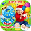 أيقونة Baby Month Photo Frame Collage