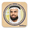 Sheikh Salah Bukhatir- HD MP3 icon