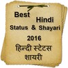 Hindi Status Shayari icon