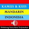 Kamus & Kuis Mandarin Indonesia icon