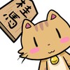 毎日ねこと詰将棋 icon