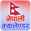Nepali Calendar icon