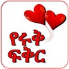 Tip Distance Love Relationship icon