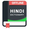 HindiDictionary icon