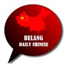 Daily Chinese icon