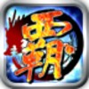 Dragon of the Three Kingdoms icon