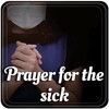 Healing prayer for the sick icon
