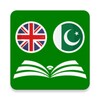 English-Urdu icon