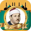 محمود علي البنا القرآن الكريم icon