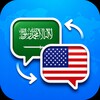 Icono de Arabic English Translator