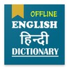 Hindi Dictionary - Offline icon