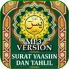 Yassin & Tahlil Arwah (MP3) icon