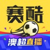 Icono de 赛酷体育-世界杯足球比分直播数据预测情报资讯