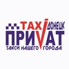 Приват Такси Онлайн icon