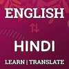 English to Hindi Translator & icon