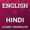 Икона English to Hindi Translator &