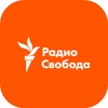 Icono de Свобода