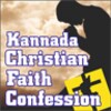 kannada Christian confessions icon