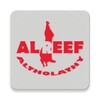 الريف الثلاثي icon