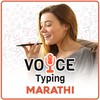 Marathi Voice Typing icon
