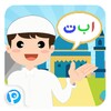 Learn Qur icon