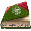 Quran Urdu Audio icon